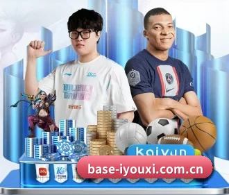 base-iyouxi.com.cn APP